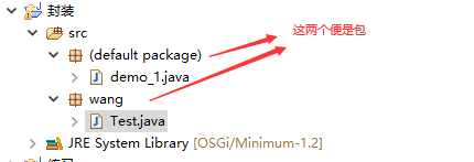 Java日记（3）