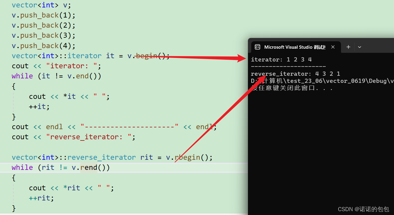 【STL】iterator adapters_反向迭代器的实现