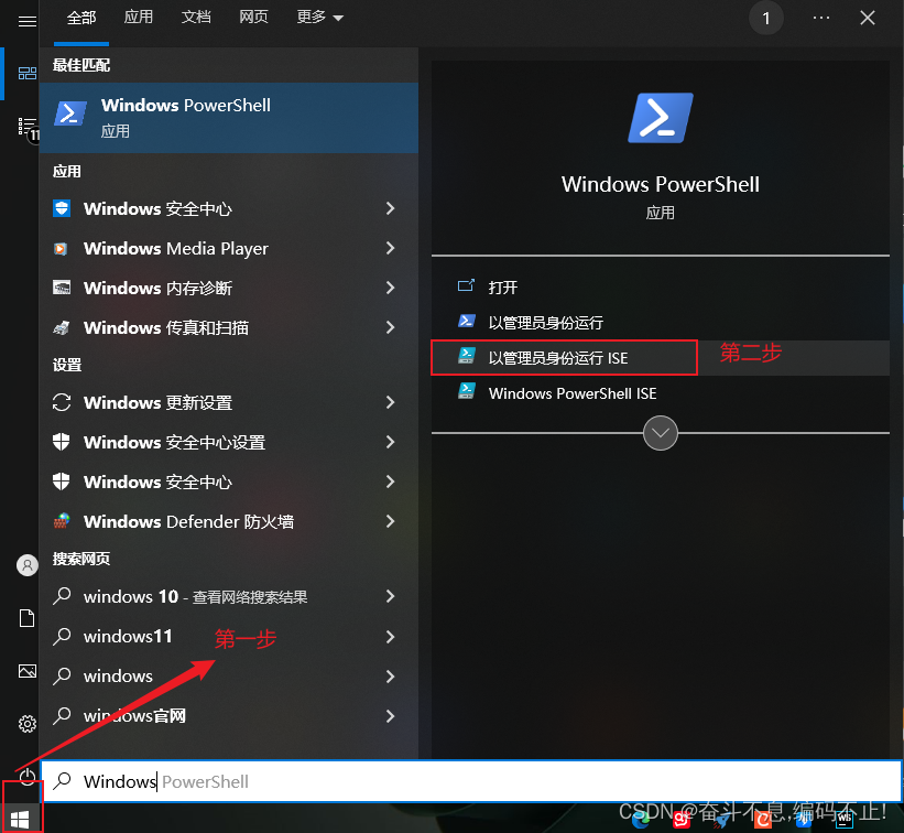yarn全局安装之后,在项目中启动报错,解决办法_所在位置 行1 字符 1 + yarn devdevelop
