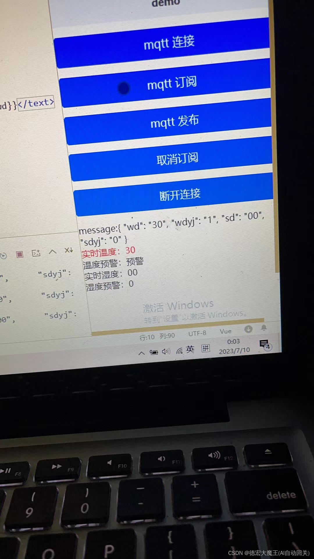 【MQTT】Esp32数据上传采集：最新mqtt插件（支持掉线、真机调试错误等问题）