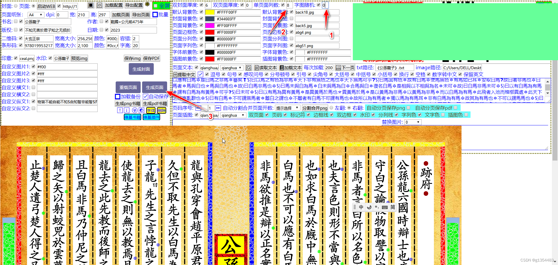 在这里插入图片描述