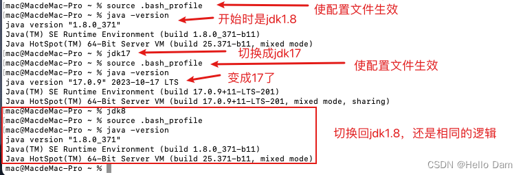 【Mac开发环境搭建】JDK安装、多JDK安装与切换