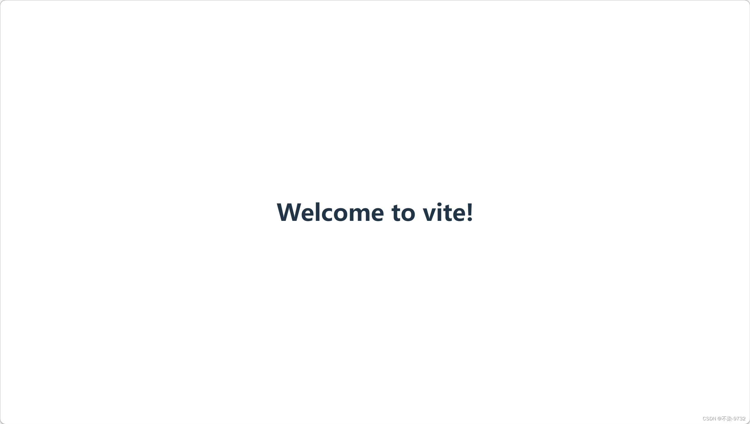 vue3+vite+ts 搭建脚手架01创建vite项目并且在项目中初次使用router