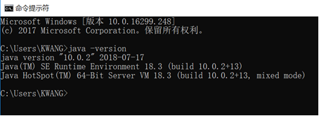 Figure 3- 1 Environment configuration detection