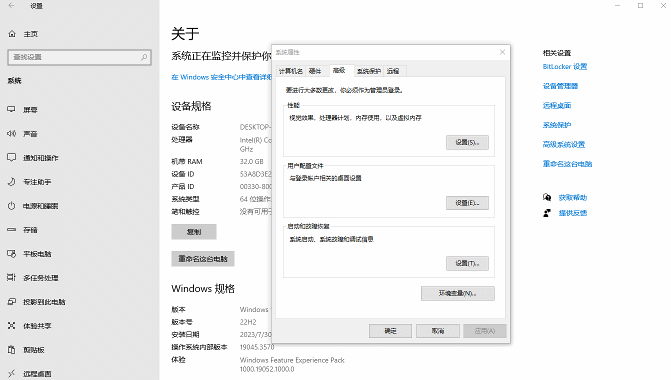 Set environment variables