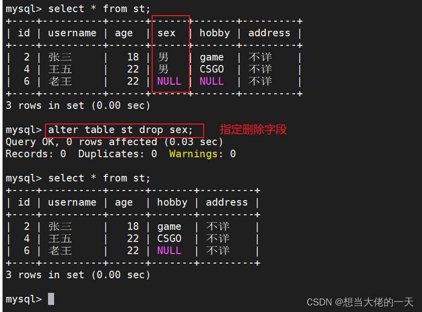 MySQL数据库详解 一：安装MySQL数据库及基本管理