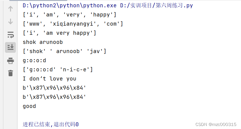 Numpy 库的函数_numpy库有哪些函数_mzc000315的博客-CSDN博客