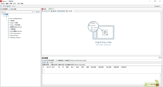 Kettle(Pentaho Data Integration) 下载安装&使用介绍/功能汇总-CSDN博客