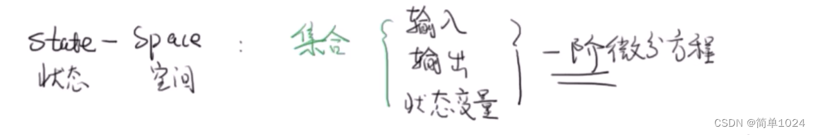 状态空间的表述