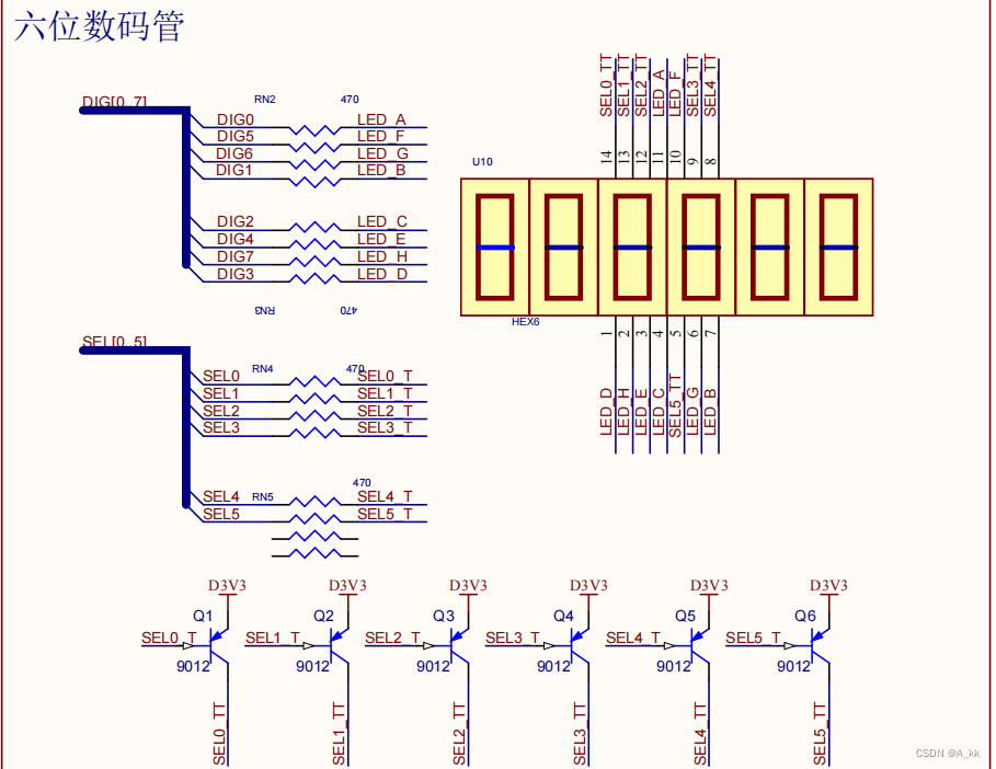 数码管电路图