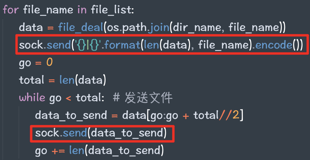 python使用socket高效传输视频数据帧(连续发送图片)_socket传输图片-CSDN博客