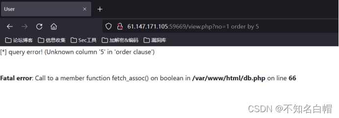 攻防世界WEB练习-Fakebook