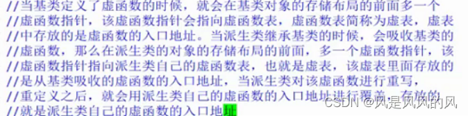 请添加图片描述