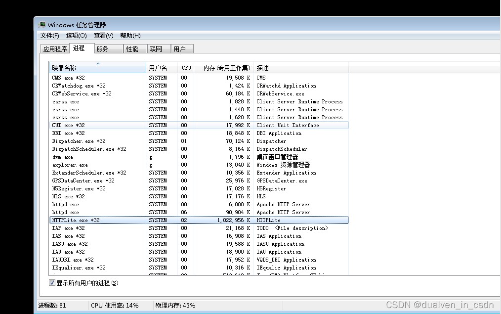 【音视频】edge与chrome在性能上的比较