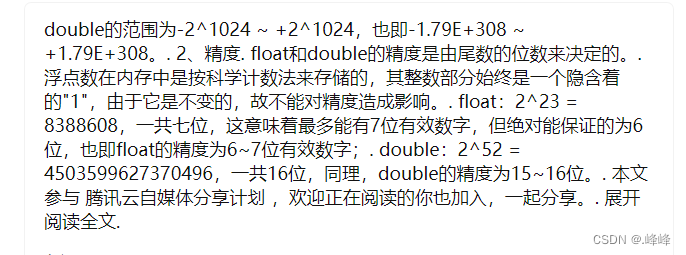 捉妖记迅雷下载