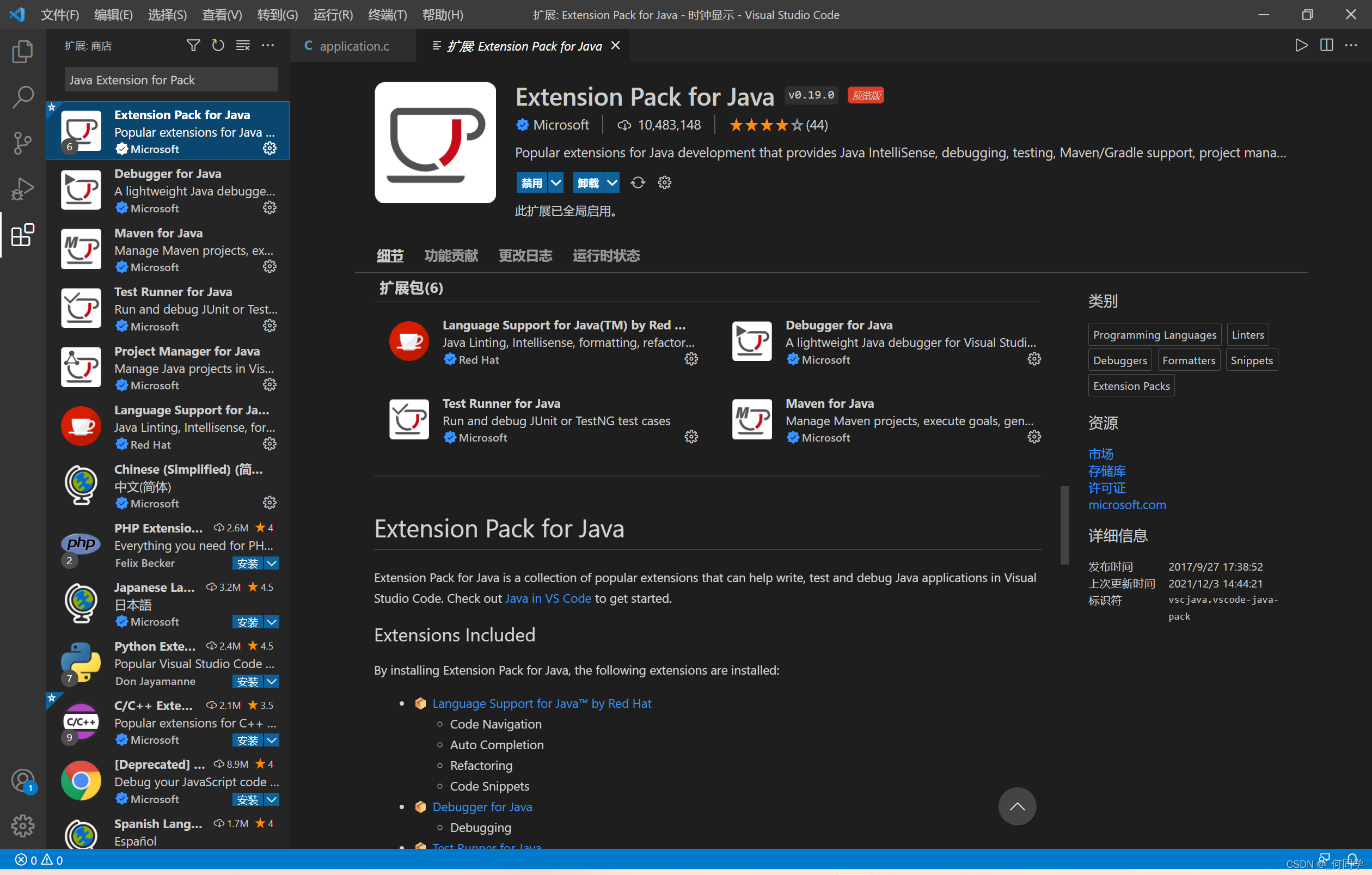 Java Extension for Pack