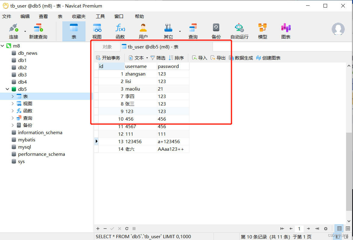 [SpringBoot---MyBatis-Plus] 多模块使用MyBatis-Plus_springboot多模块项目集成 ...