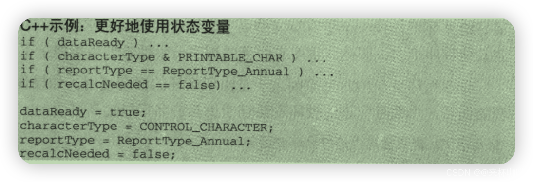 《代码大全2》第11章 变量名的力量_代码大全2 第十一章-CSDN博客
