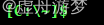Linux环境安装