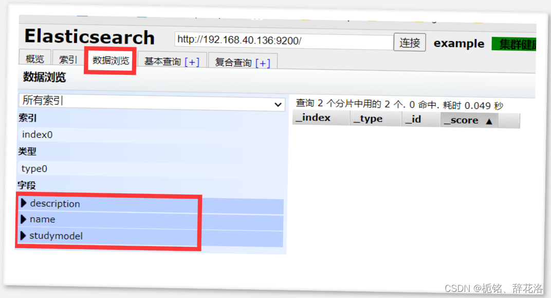 [外链图片转存失败,源站可能有防盗链机制,建议将图片保存下来直接上传(img-m5gziO32-1666797764433)(C:\Users\wangp\AppData\Roaming\Typora\typora-user-images\image-20221026002703084.png)]