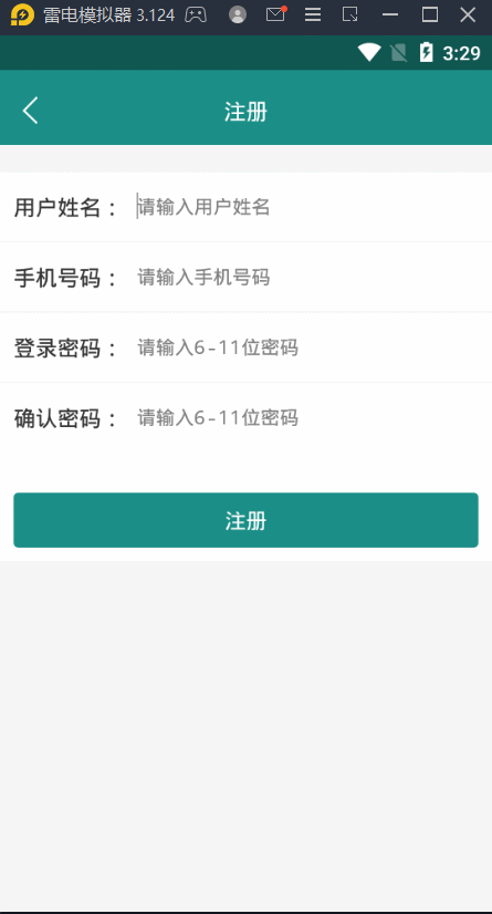 AndroidStudio期末大作业校园快递领取系统（Android课设，新手小白必看）_android studio大作业物流源代码-CSDN博客