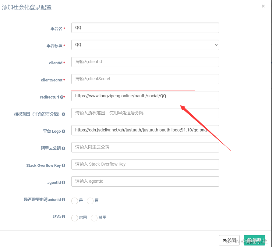 在这里插入图片描述