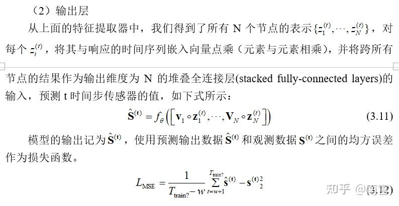 [外链图片转存失败,源站可能有防盗链机制,建议将图片保存下来直接上传(img-nO5ParRC-1690121483768)(周报+510bec6c-fe6f-472d-abad-04197c7c1fbf/image 5.png)]