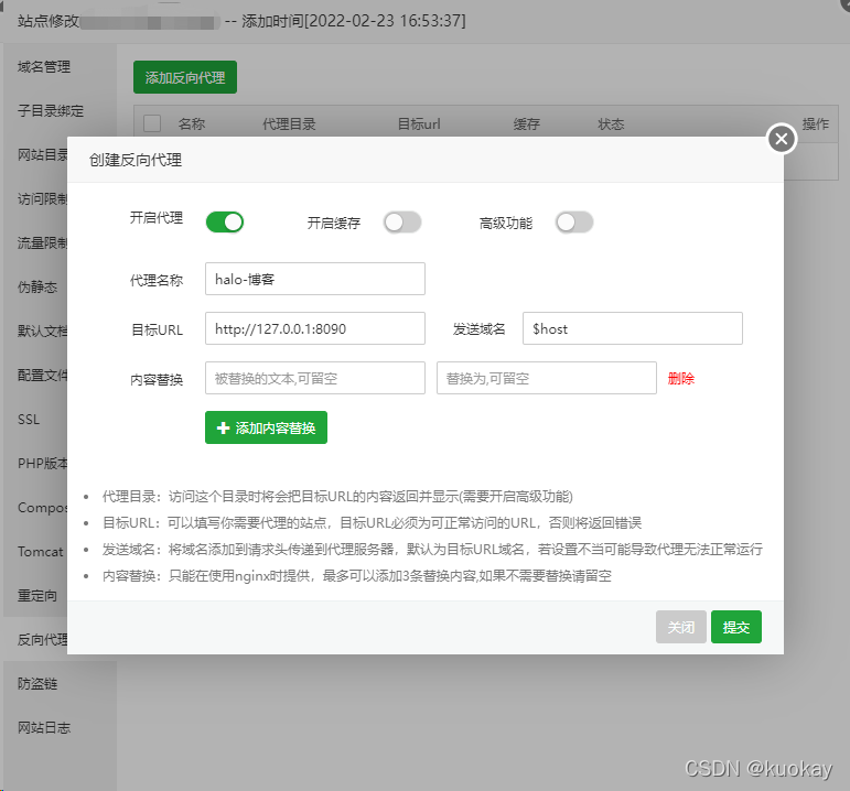 使用halo和hexo+github两种方式免费搭建个人博客网站