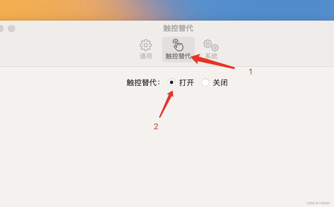 【iOS】Mac M1安装iPhone及iPad的app时设置问题