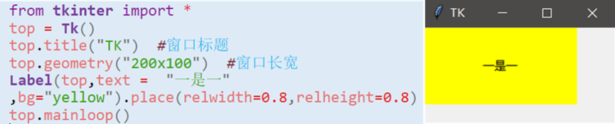 relwidth/relheight