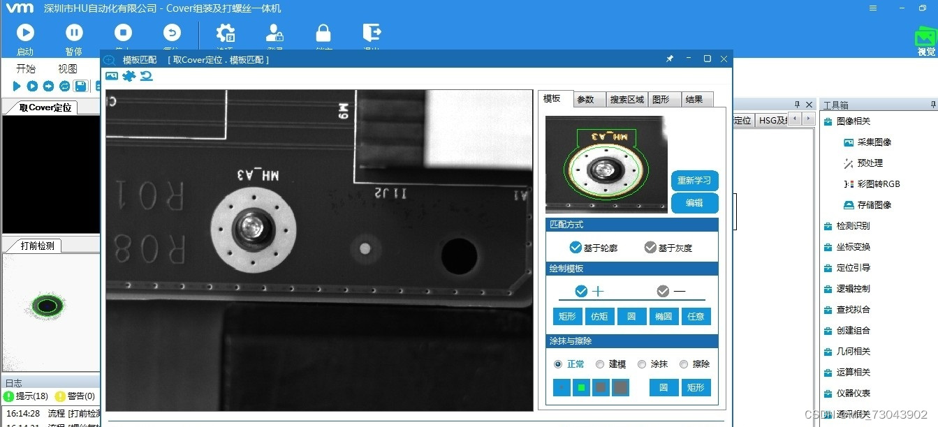 请添加图片描述