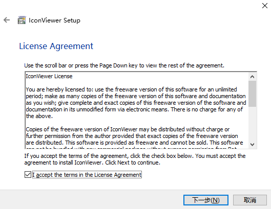 Windows exe文件如何提取图标_提取exe图标-CSDN博客