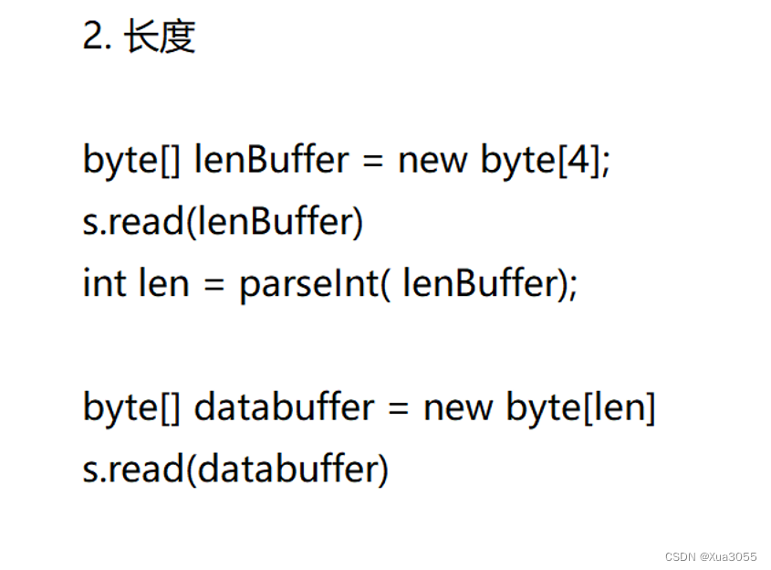 UDP和TCP：奇妙的网络协议