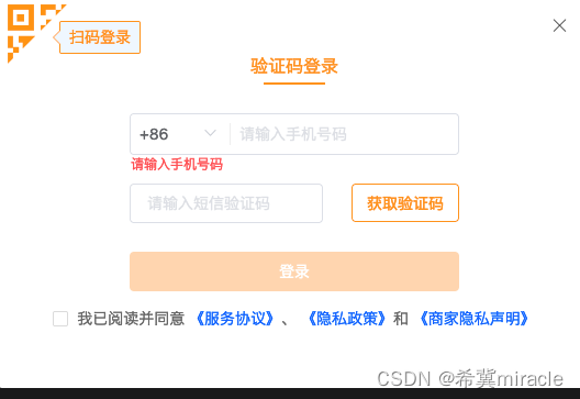 selenium判断元素可点击、可见、可选