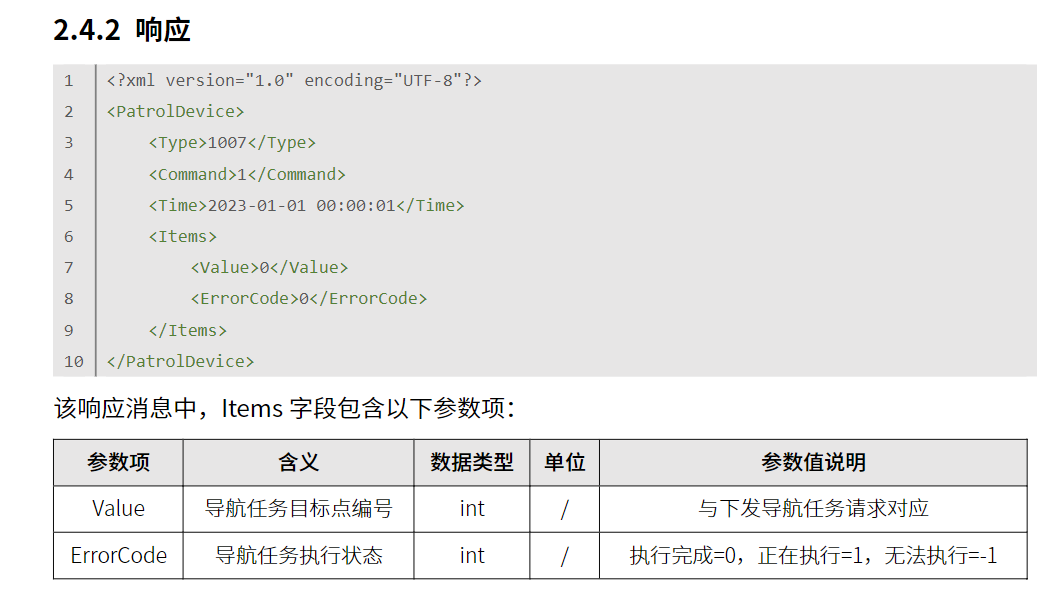 Navigation task execution status query