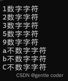 关于c/c++中的isdigit()函数（判断一个字符是不是数字字符）