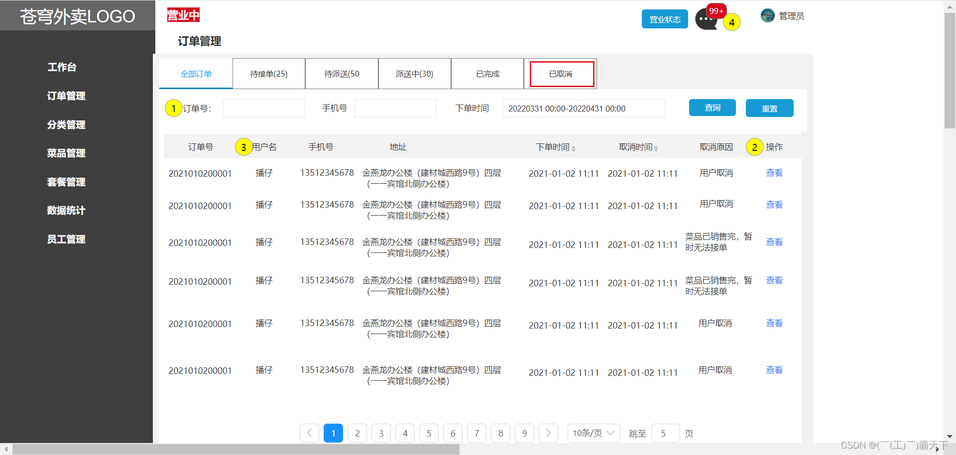 外链图片转存失败,源站可能有防盗链机制,建议将图片保存下来直接上传