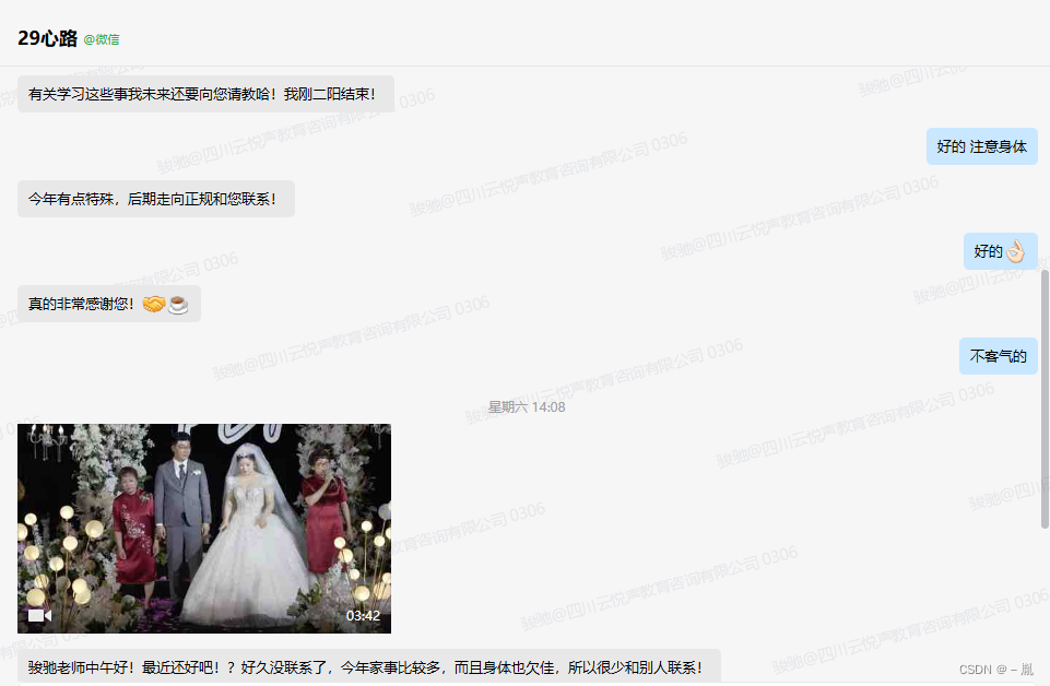 怎么学习配音专业 38c37d1cb0d24c59b342e56b822cfbb3.png