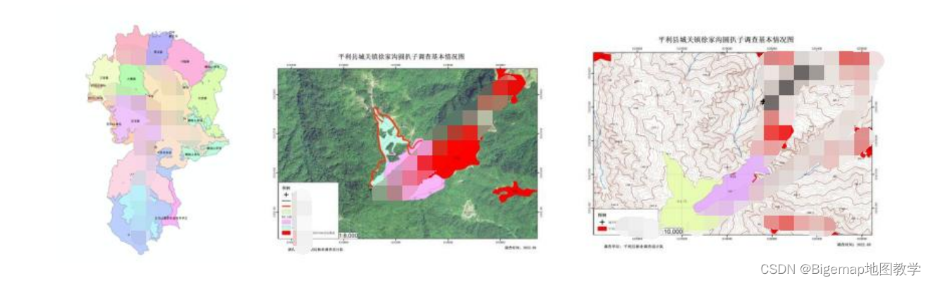 Bigemap 在土地图利用环境生态行业中的应用