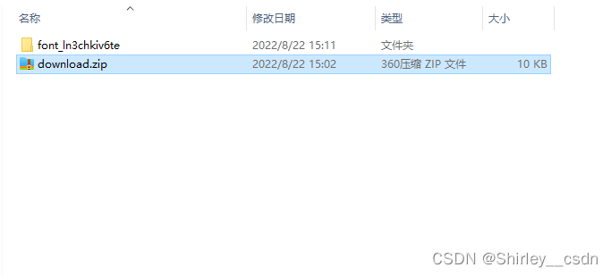 下载包