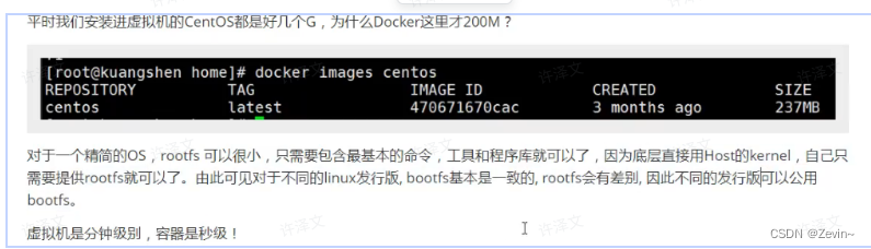 Docker（1）