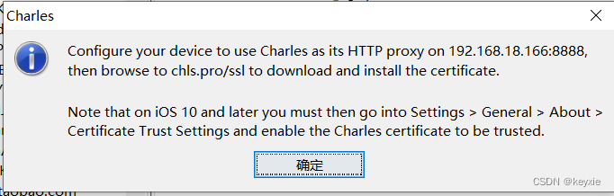 安卓手机Charles证书下载和安装(红米K50为例)，安卓手机Charles证书下载与安装教程，以红米K50为例，安卓手机Charles证书下载与安装教程，以红米K50为例，安卓手机Charles证书下载与安装教程，以红米K50为例详细指南 第2张