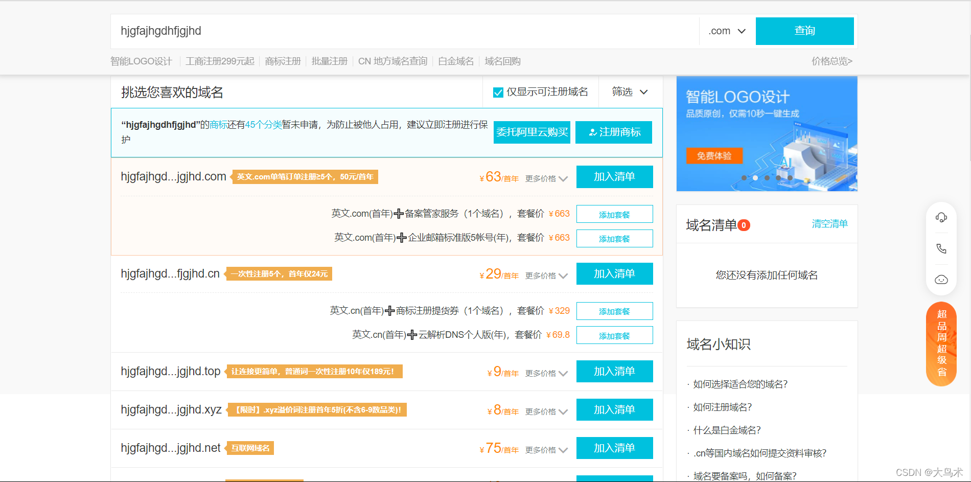 phpcms本地建站教程_phpcms整个建站流程_phpcms 建站教程