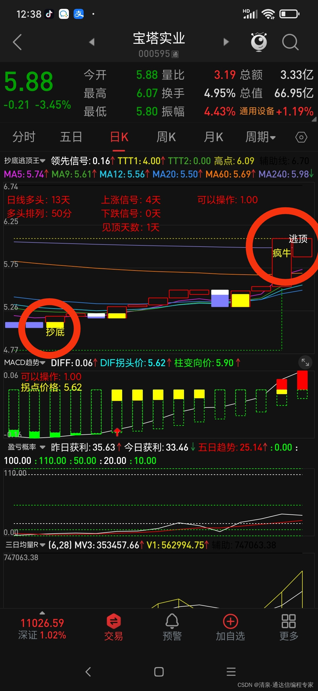 麦语言入门~001课