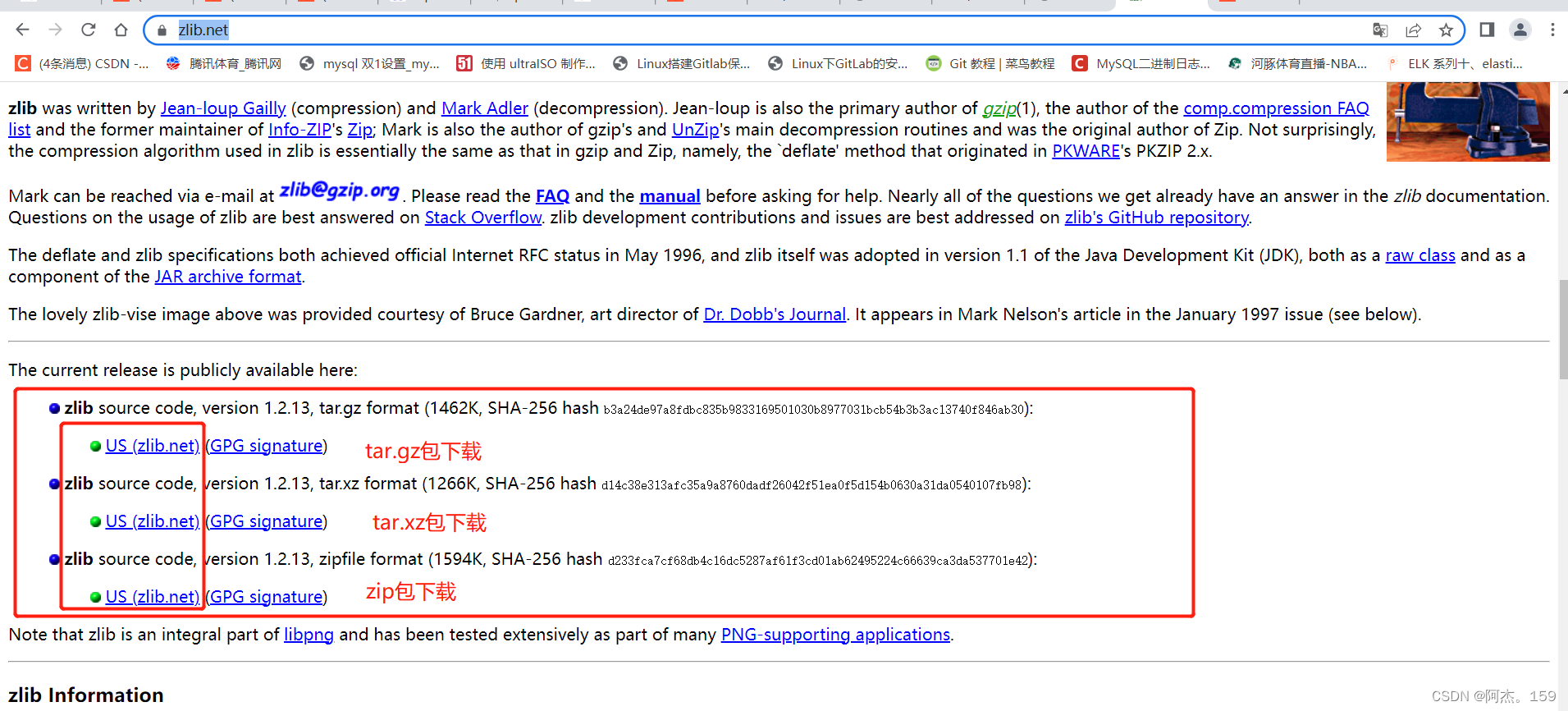 telnet远程管理linux主机及openssl升级