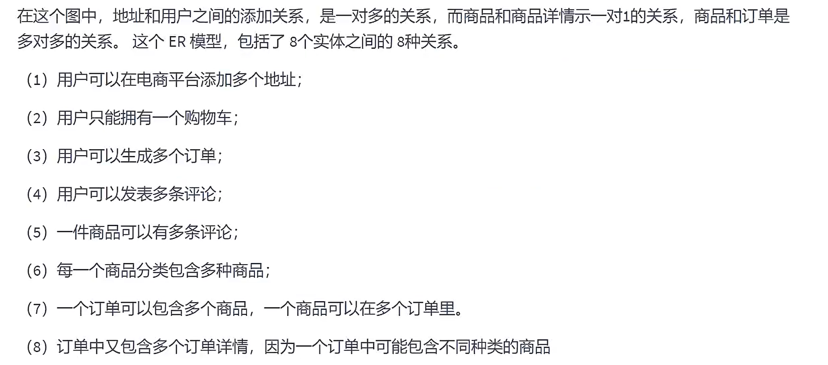 創建er模型以及轉化為數據表_er圖轉化為二維表例題_冬竹15的博客