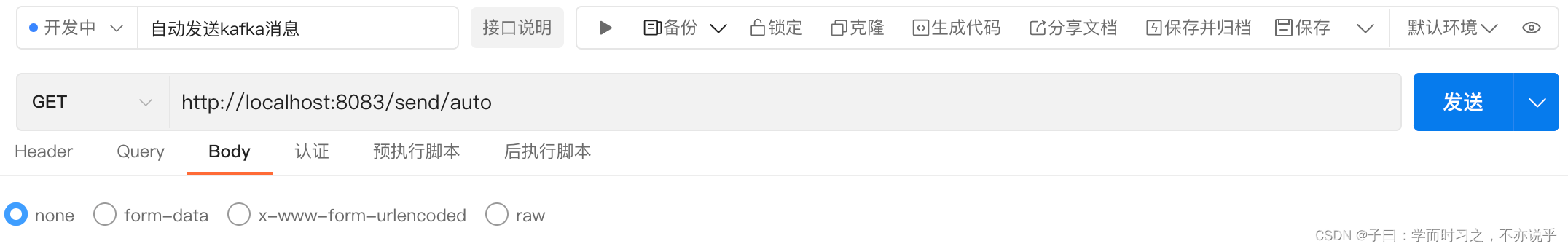 随机发送多条消息