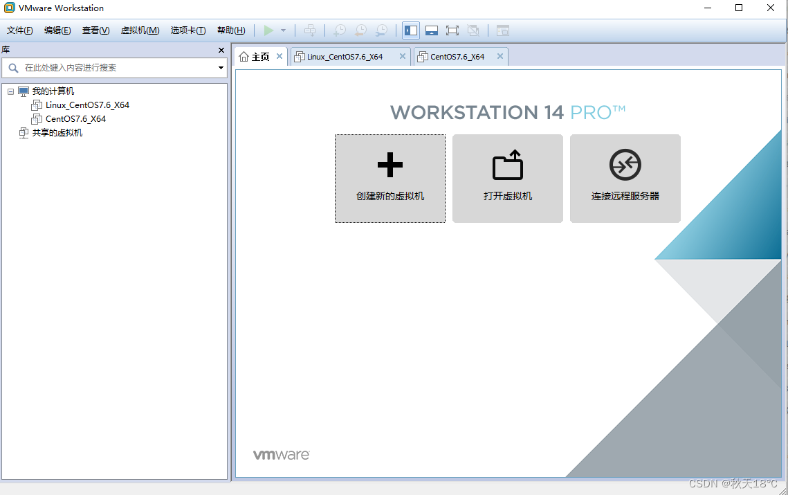 VMware16创建Liunx <span style='color:red;'>centOS</span> <span style='color:red;'>7</span>.6<span style='color:red;'>的</span><span style='color:red;'>虚拟</span>机