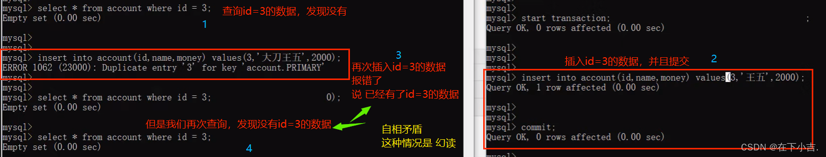 【从删库到跑路】一文带你明白MySQL数据库的 事务 操作