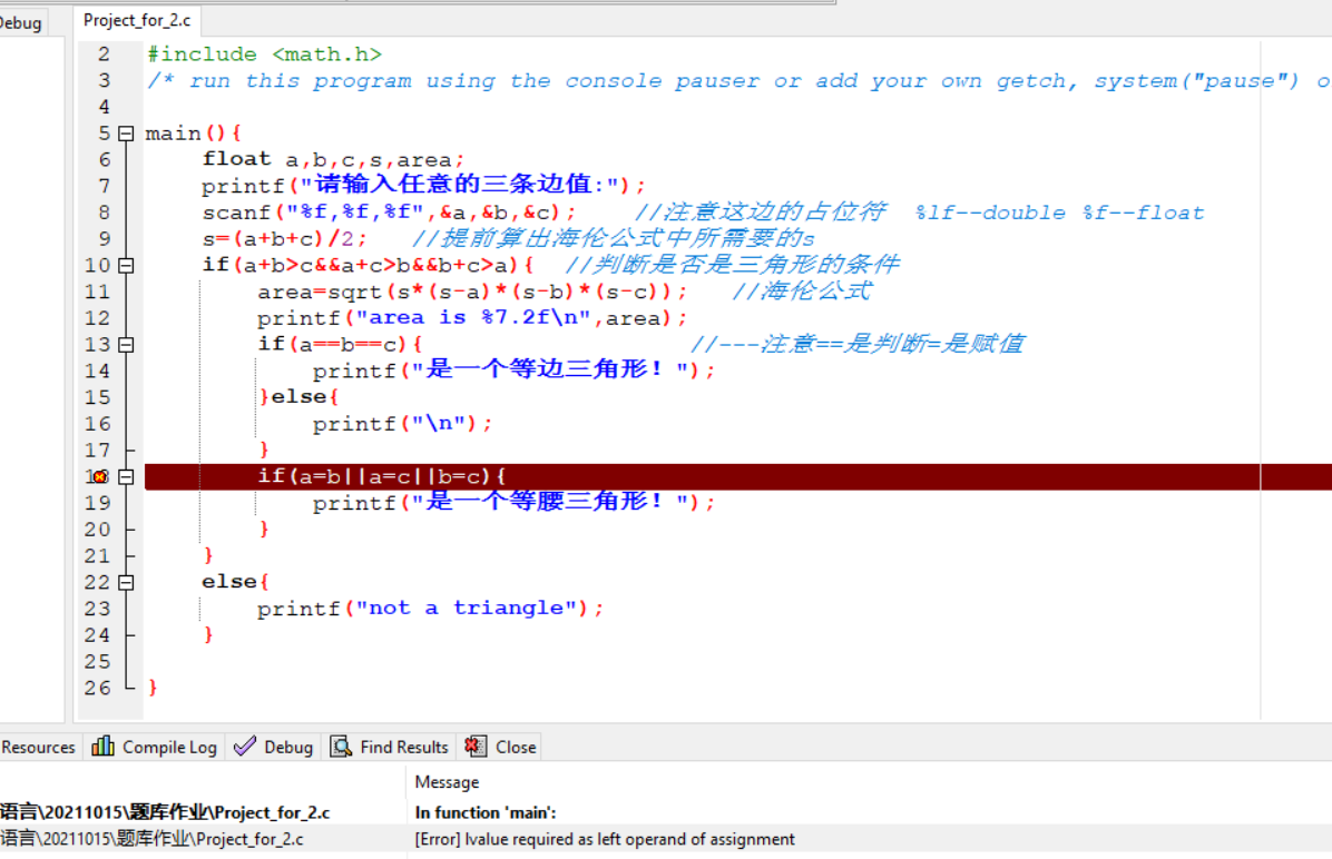 lvalue required as left operand of assignment 0